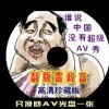 新澳49888com